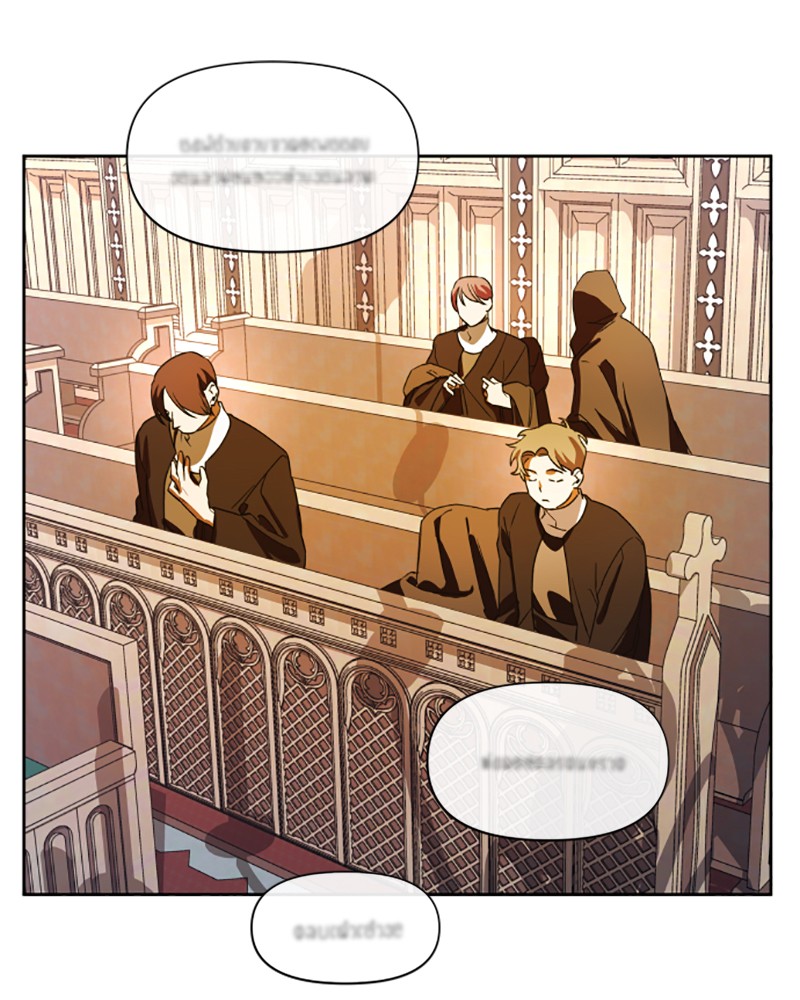 To Be You, Even Just For a Day Chapter 34 page 98 - Chapter 34: Ep. 34 - Love, Love