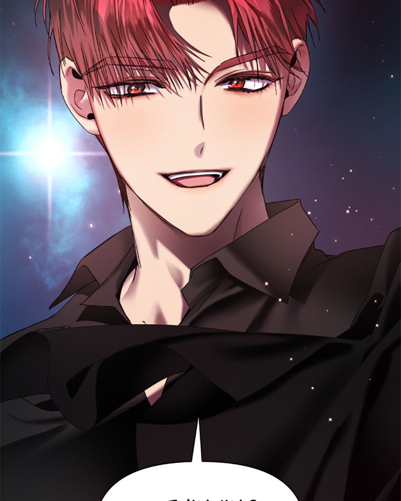 To Be You, Even Just For a Day Chapter 36 page 163 - Chapter 36: Ep. 36 - If It was Fate