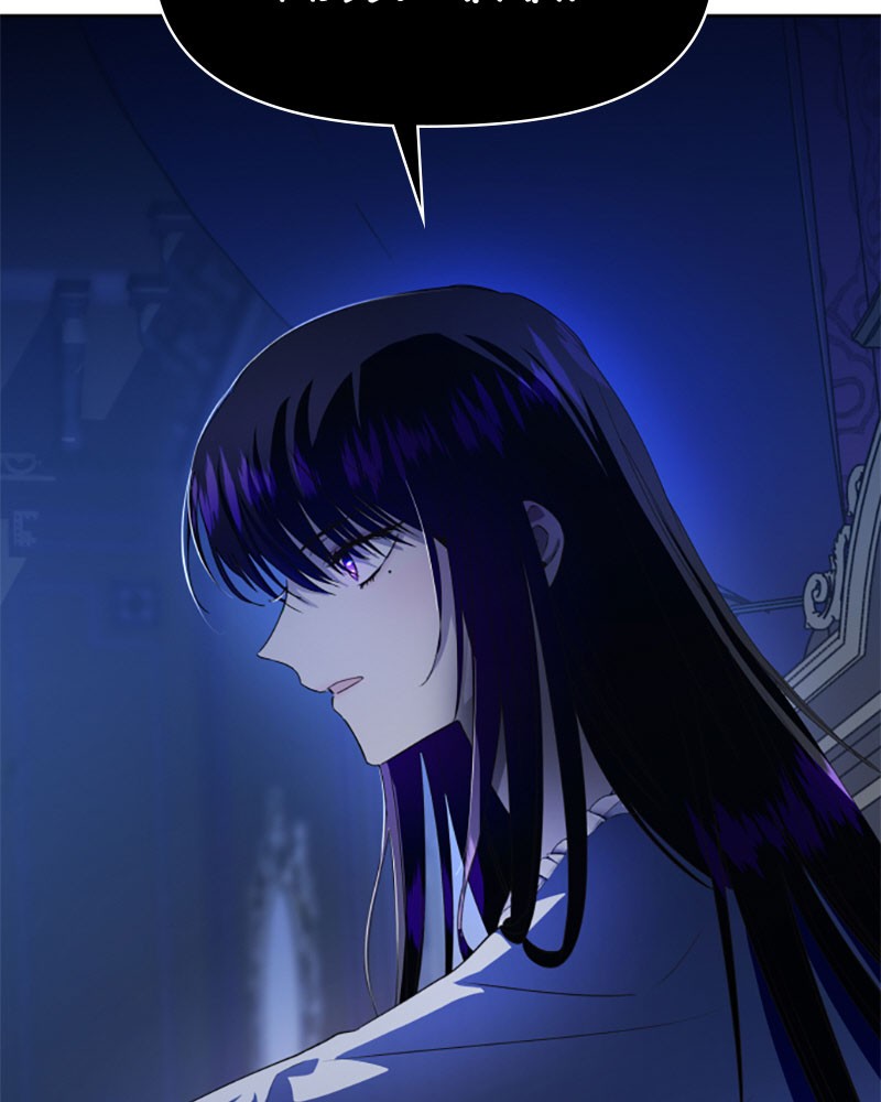 To Be You, Even Just For a Day Chapter 42 page 28 - Chapter 42: Ep. 42 - Let's Break Up (2)