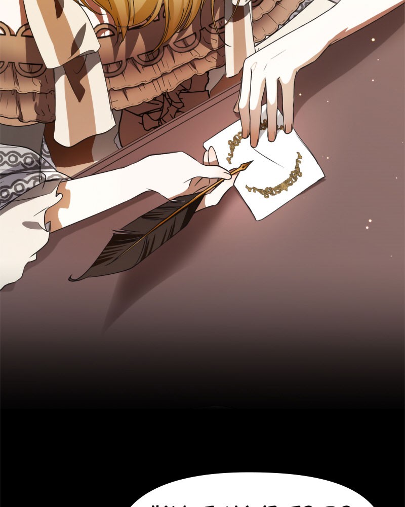To Be You, Even Just For a Day Chapter 44 page 71 - Chapter 44: Ep. 44 - How Did You Return to Your Body?