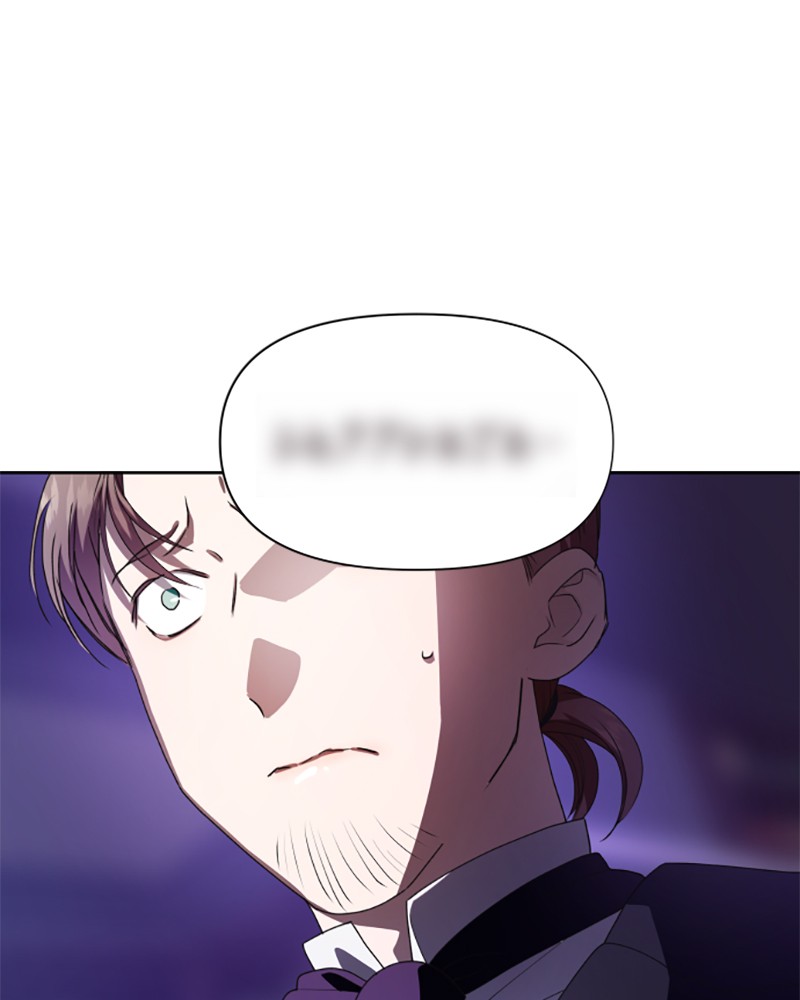 To Be You, Even Just For a Day Chapter 57 page 97 - Chapter 57: Ep. 57 - The Misunderstanding (3)