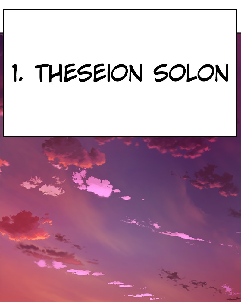 To Be You, Even Just For a Day Chapter 66 page 156 - Chapter 66: Ep. 66 - Trial Granted