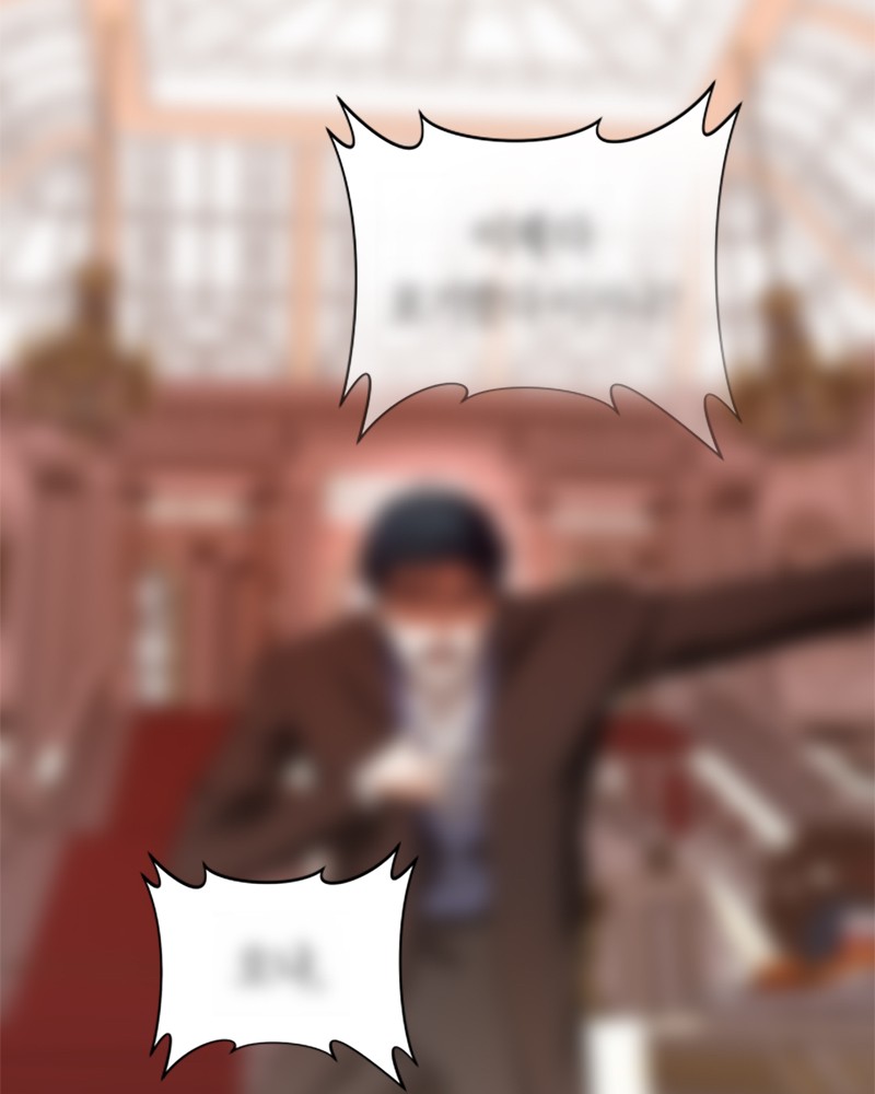 To Be You, Even Just For a Day Chapter 69 page 27 - Chapter 69: Ep. 69 - RESSENTIMENT