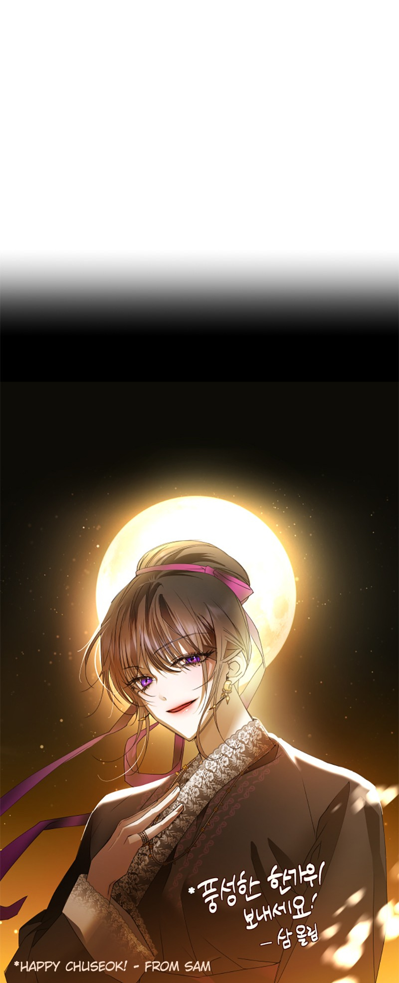 To Be You, Even Just For a Day Chapter 97 page 80 - Chapter 97: Ep. 97 - WRONG WAY!
