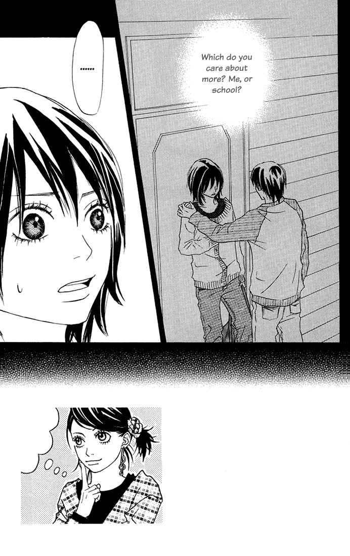 To Be... Chapter 2 page 1 - Chapter 2