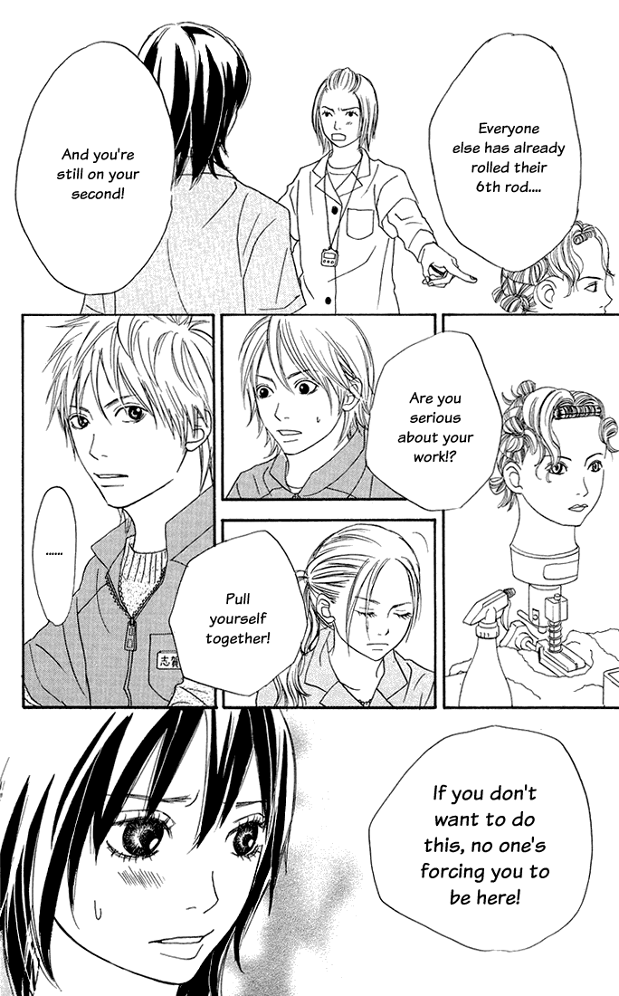 To Be... Chapter 2 page 12 - Chapter 2