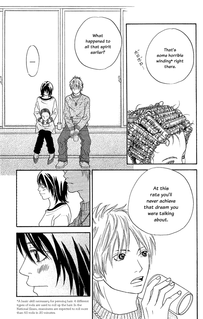 To Be... Chapter 2 page 15 - Chapter 2
