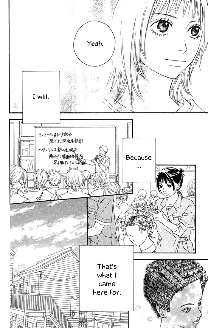 To Be... Chapter 2 page 24 - Chapter 2