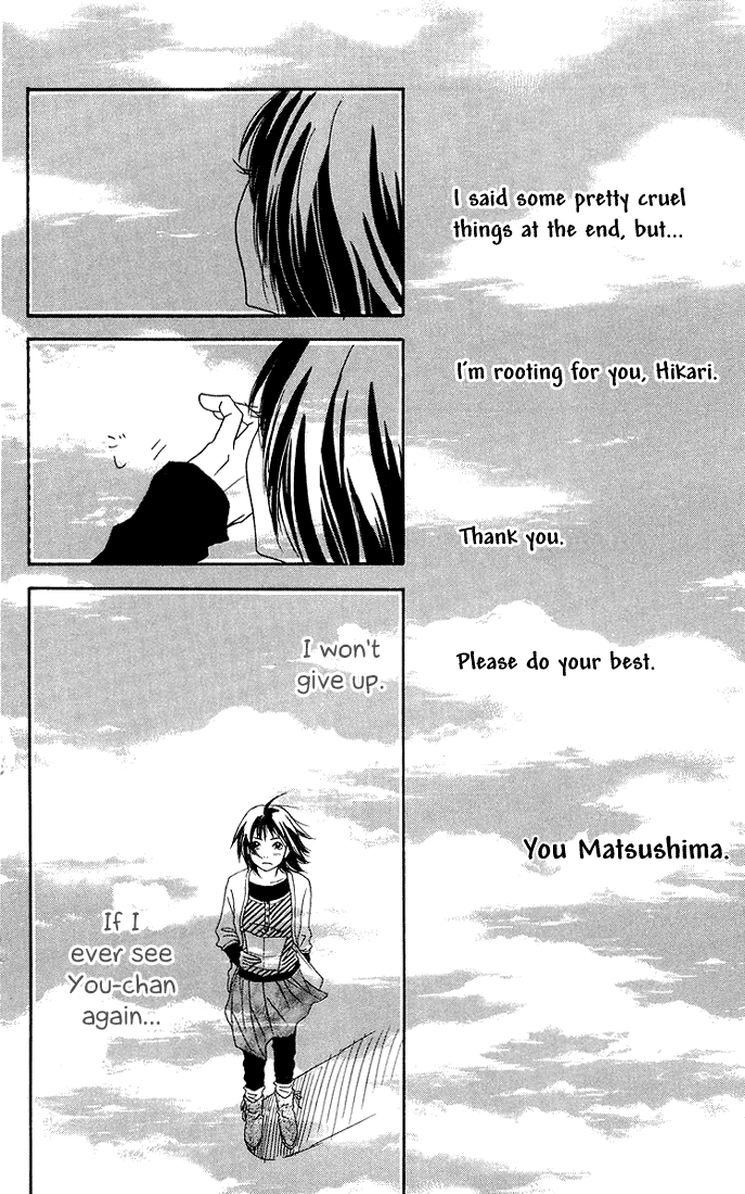 To Be... Chapter 2 page 26 - Chapter 2