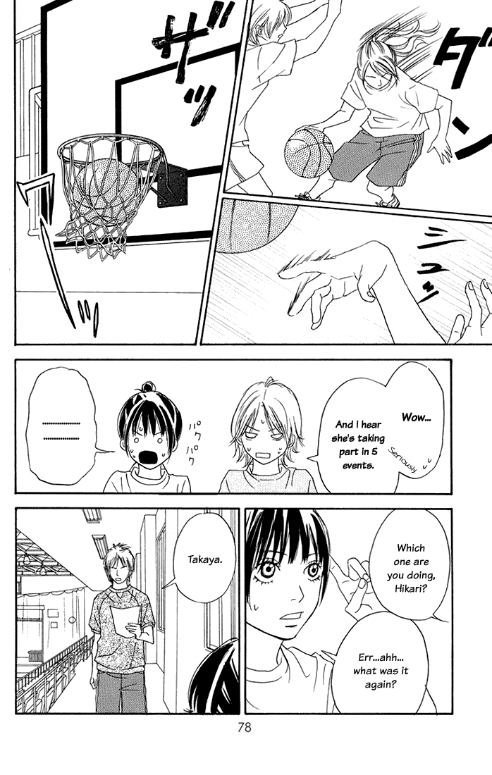 To Be... Chapter 2 page 30 - Chapter 2