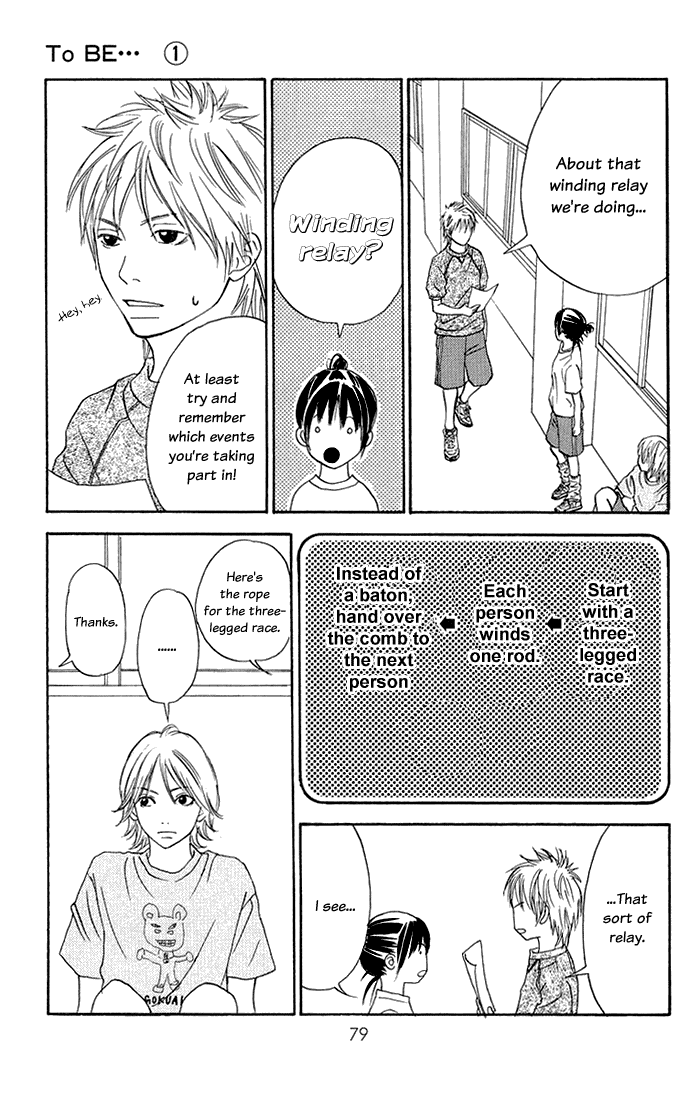 To Be... Chapter 2 page 31 - Chapter 2