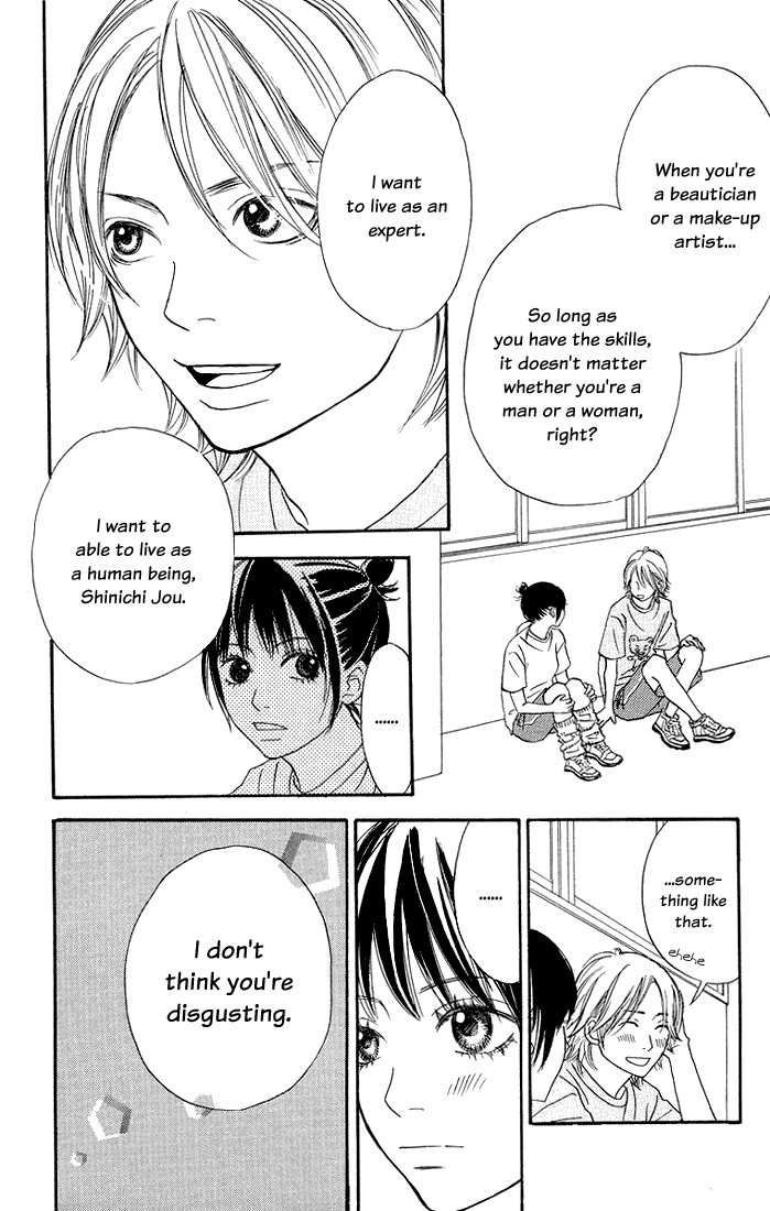 To Be... Chapter 2 page 36 - Chapter 2