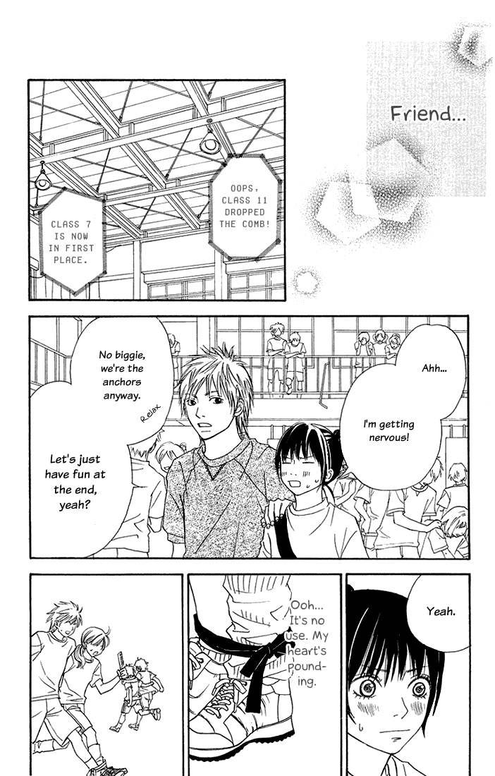 To Be... Chapter 2 page 38 - Chapter 2