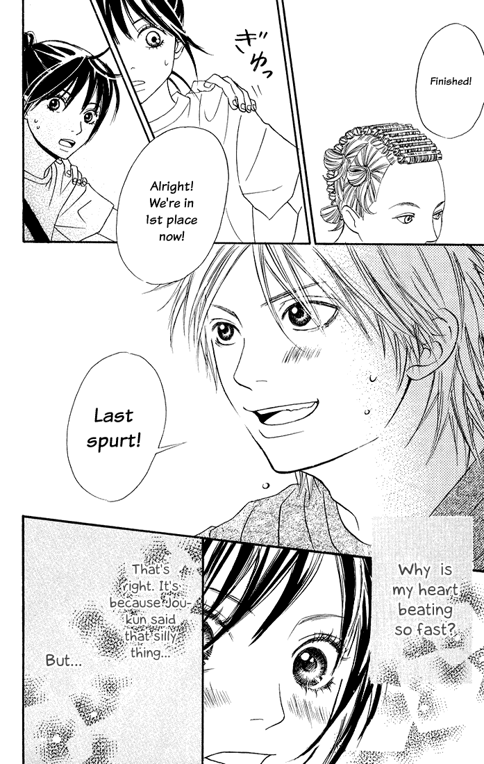 To Be... Chapter 2 page 40 - Chapter 2
