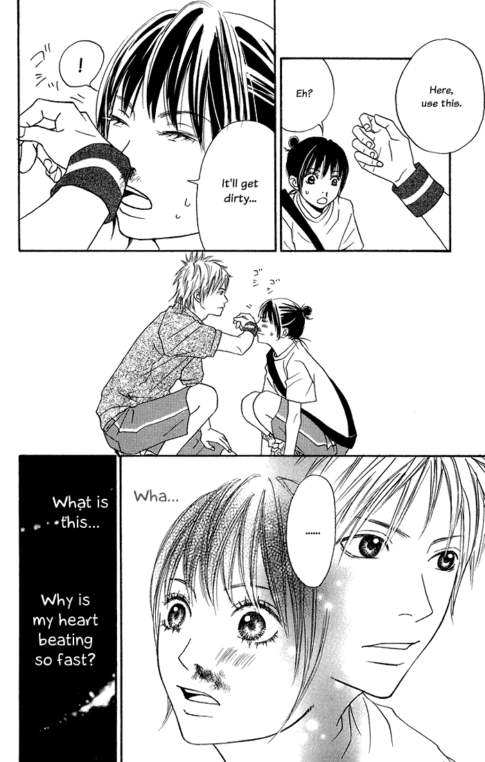 To Be... Chapter 2 page 42 - Chapter 2