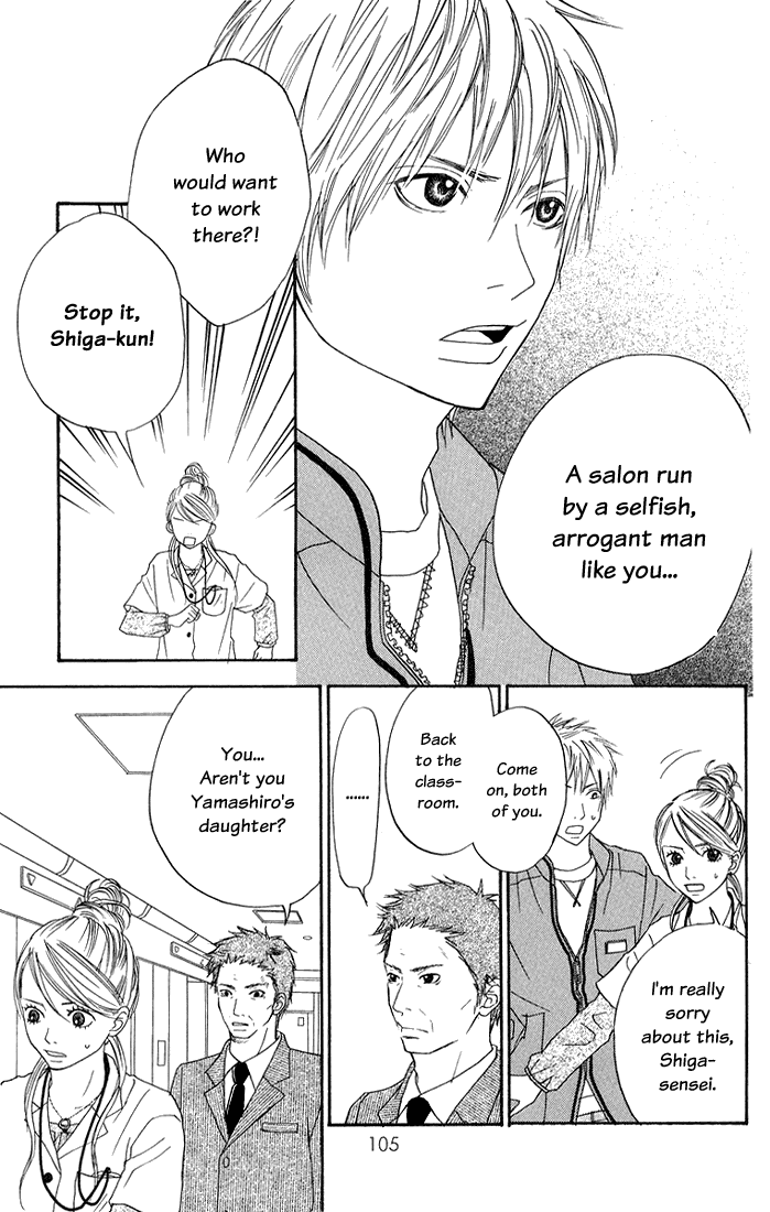 To Be... Chapter 3 page 14 - Chapter 3