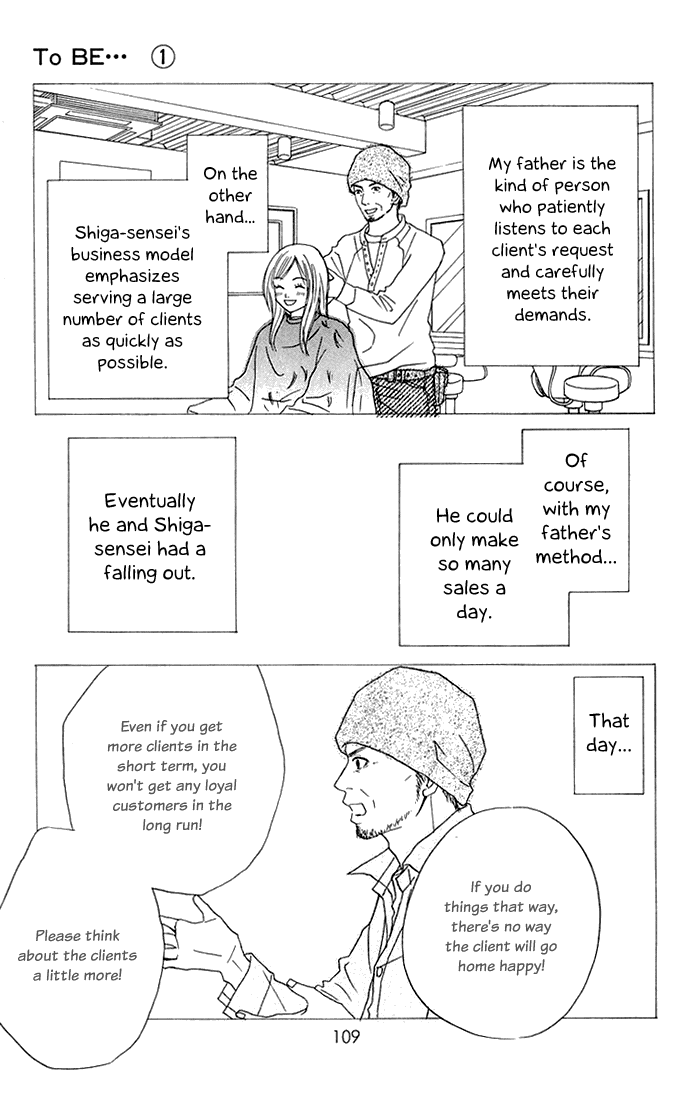 To Be... Chapter 3 page 18 - Chapter 3