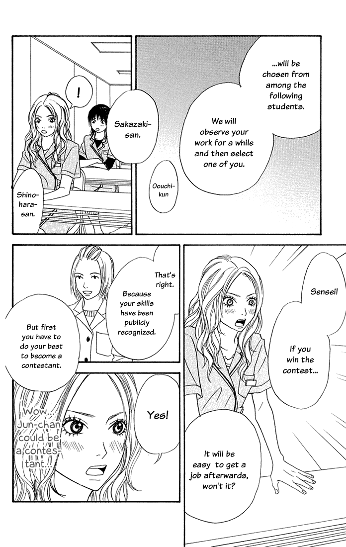 To Be... Chapter 3 page 25 - Chapter 3