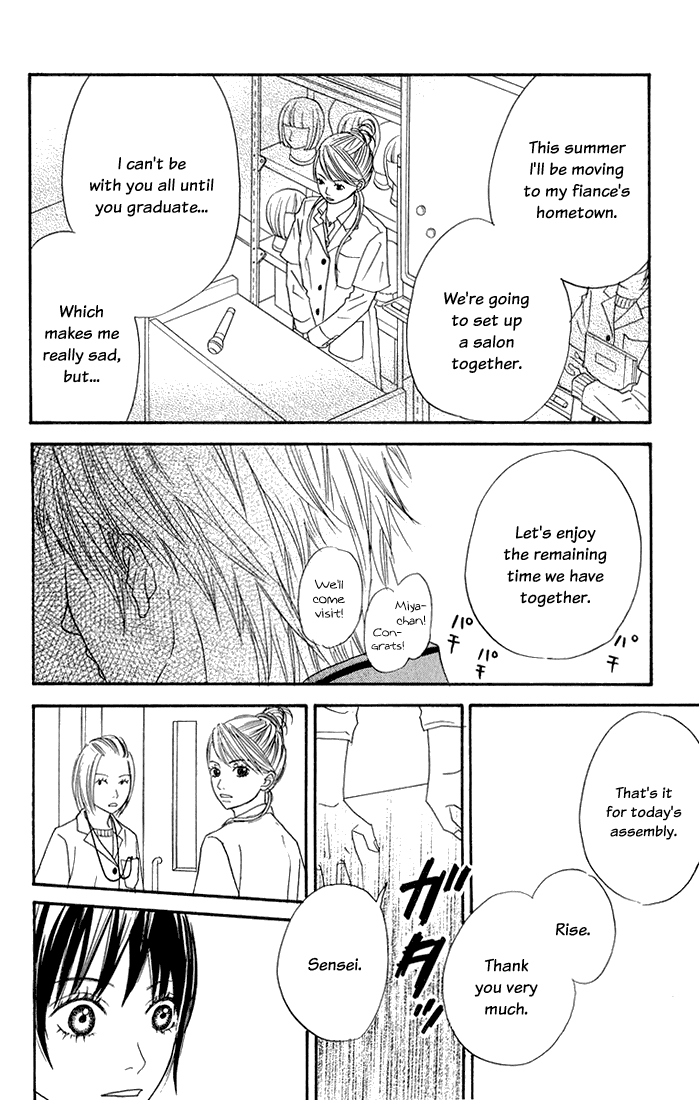 To Be... Chapter 3 page 27 - Chapter 3