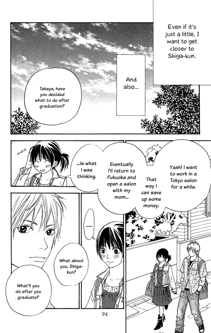 To Be... Chapter 3 page 3 - Chapter 3