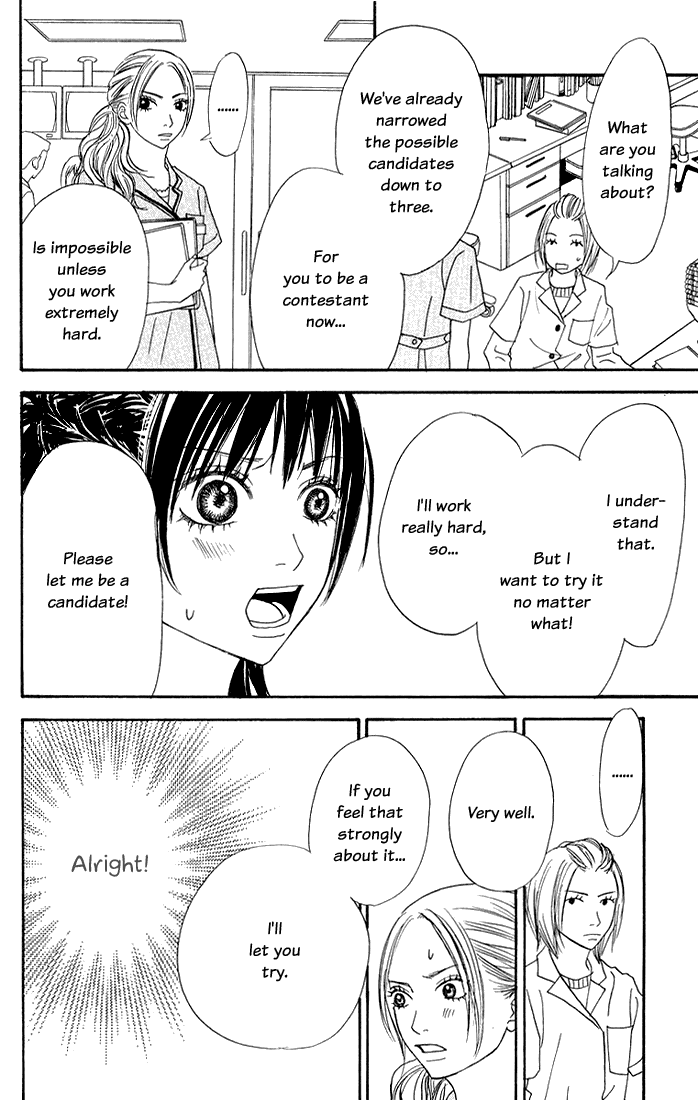 To Be... Chapter 3 page 37 - Chapter 3