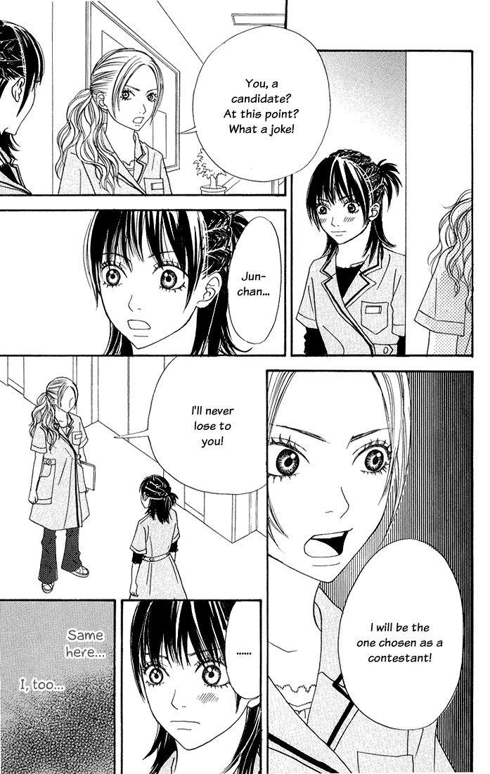To Be... Chapter 3 page 38 - Chapter 3