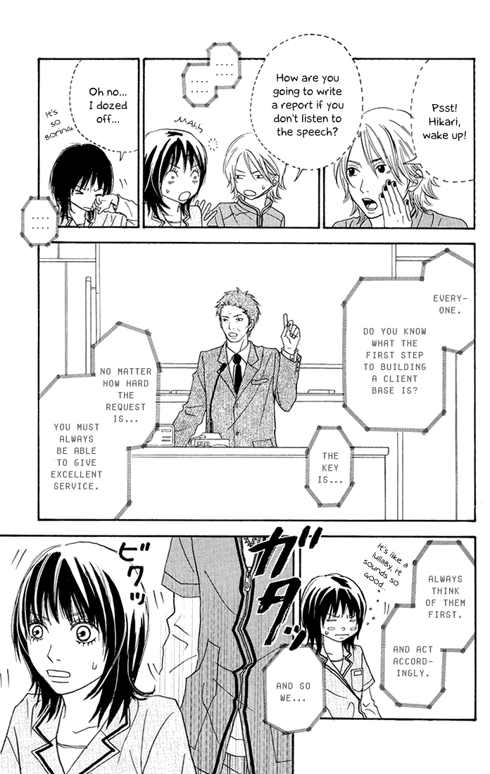To Be... Chapter 3 page 8 - Chapter 3