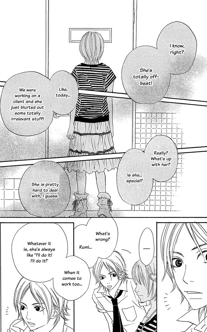 To Be... Chapter 6 page 12 - Chapter 6