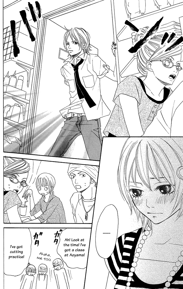 To Be... Chapter 6 page 14 - Chapter 6