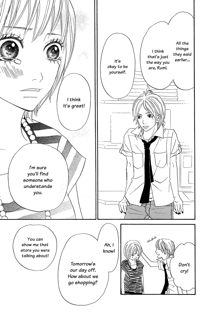 To Be... Chapter 6 page 17 - Chapter 6