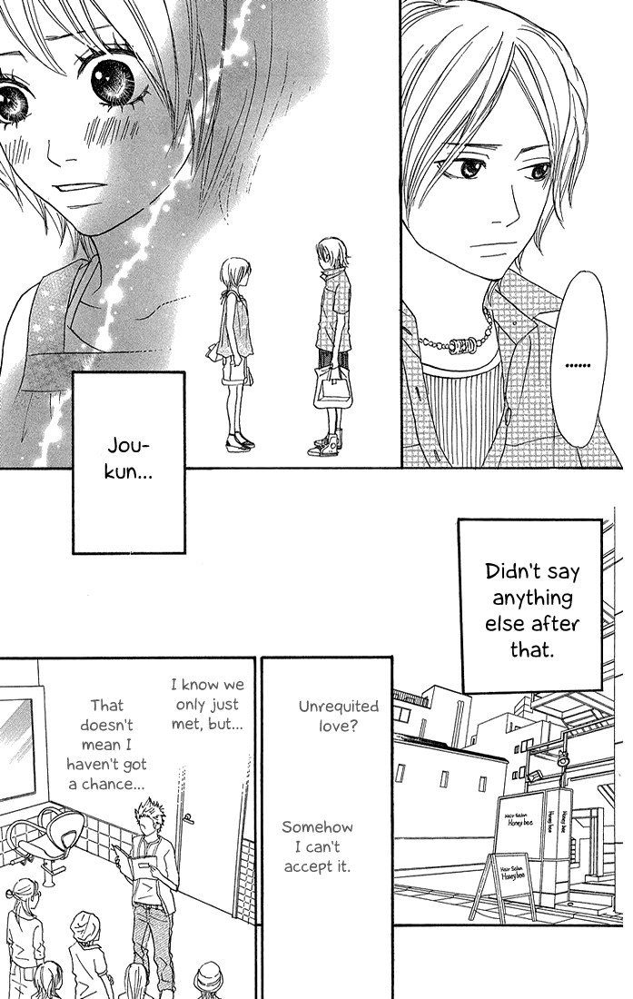 To Be... Chapter 6 page 23 - Chapter 6