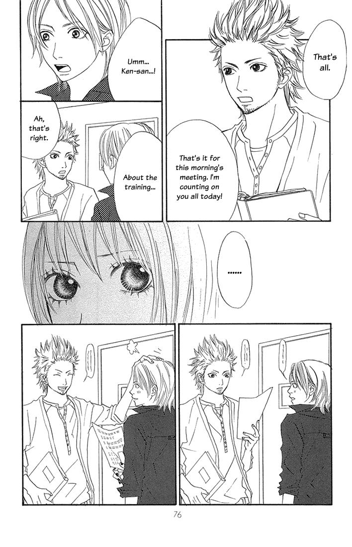 To Be... Chapter 6 page 24 - Chapter 6