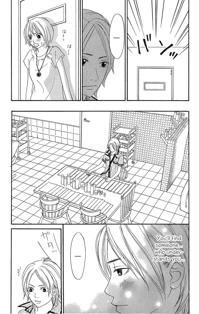 To Be... Chapter 6 page 39 - Chapter 6