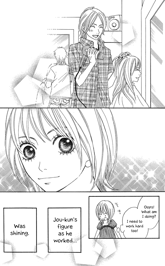 To Be... Chapter 6 page 49 - Chapter 6