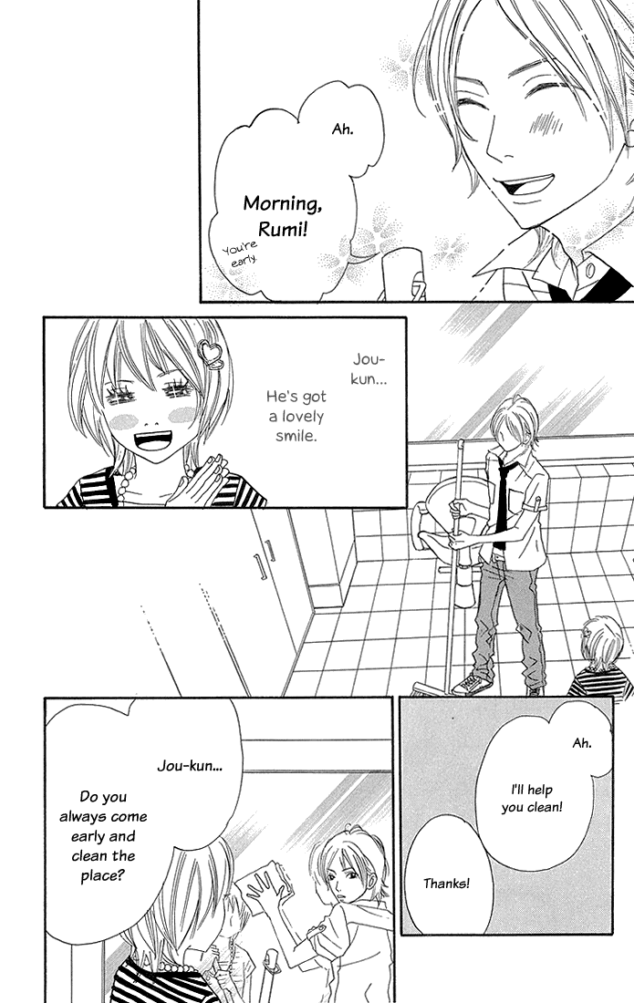 To Be... Chapter 6 page 6 - Chapter 6