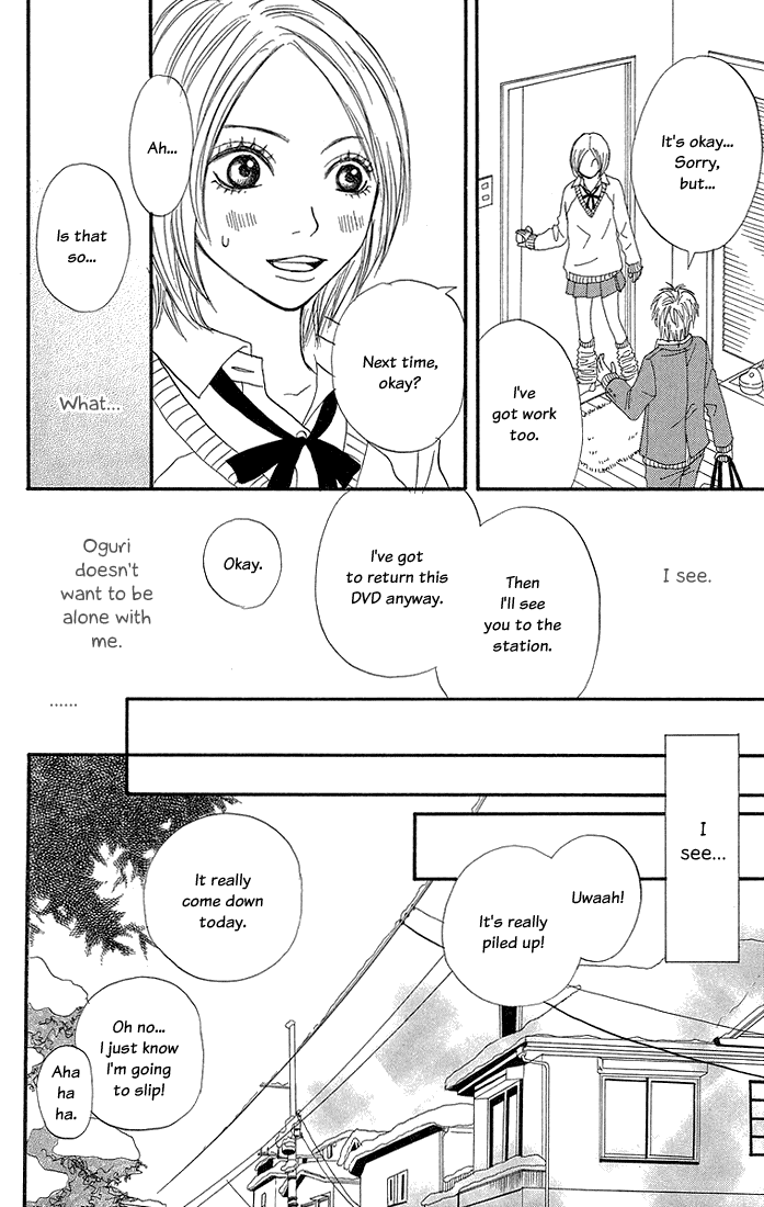 To Be... Chapter 7 page 12 - Chapter 7