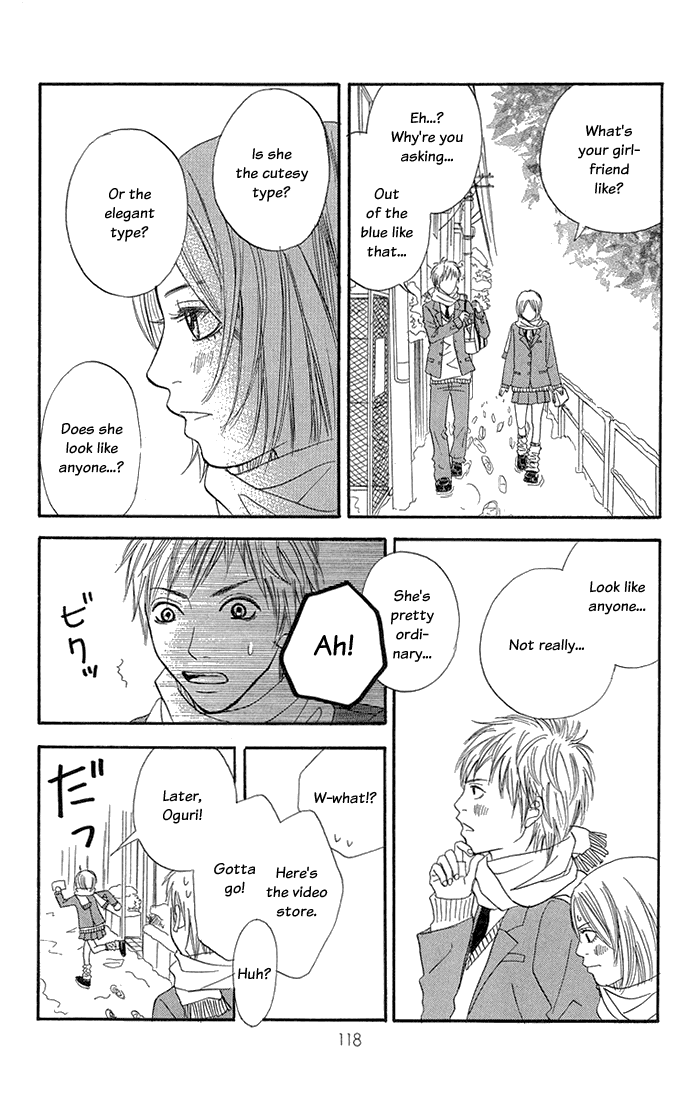 To Be... Chapter 7 page 16 - Chapter 7
