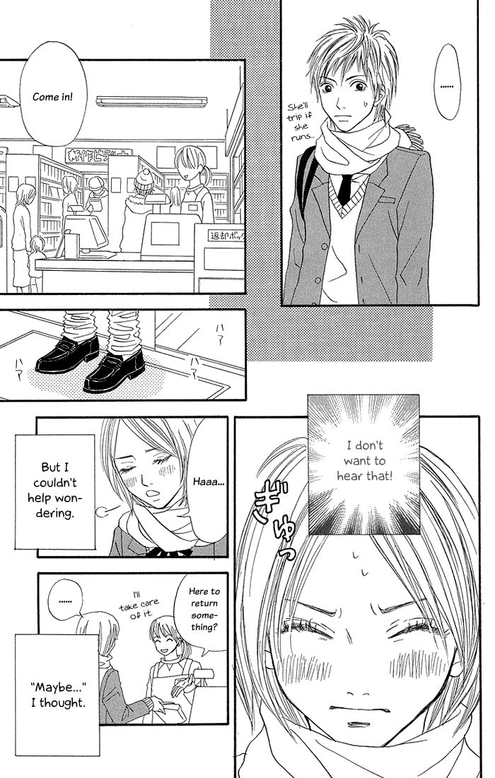 To Be... Chapter 7 page 17 - Chapter 7