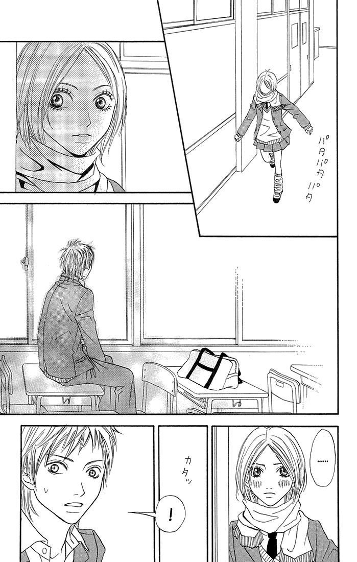 To Be... Chapter 7 page 29 - Chapter 7