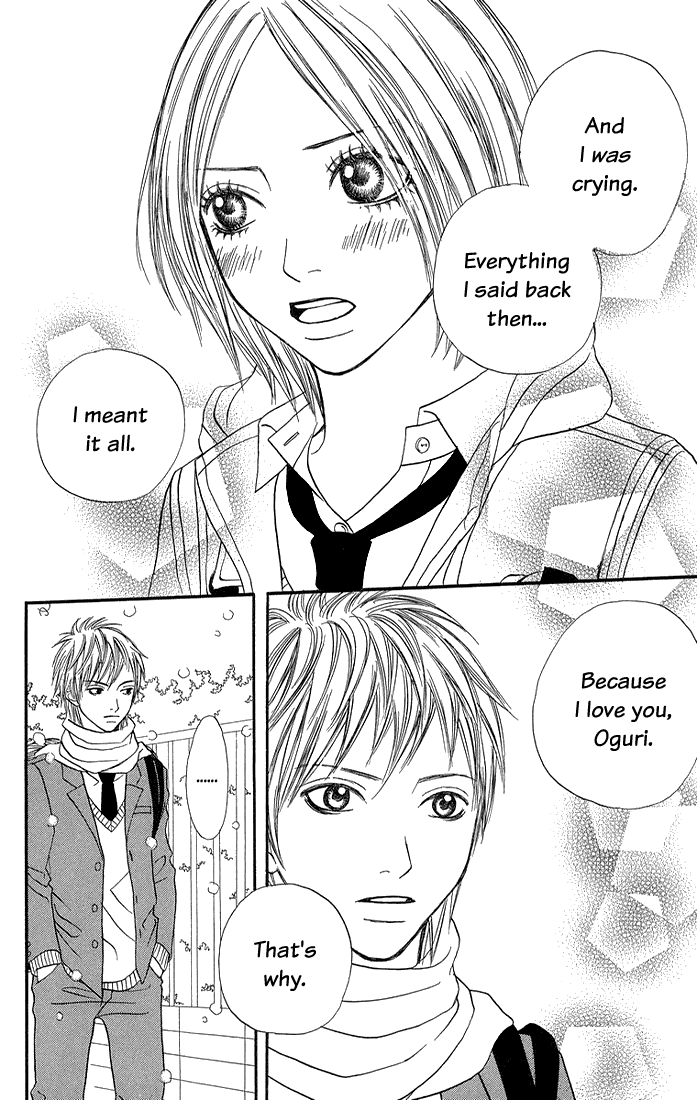 To Be... Chapter 7 page 48 - Chapter 7
