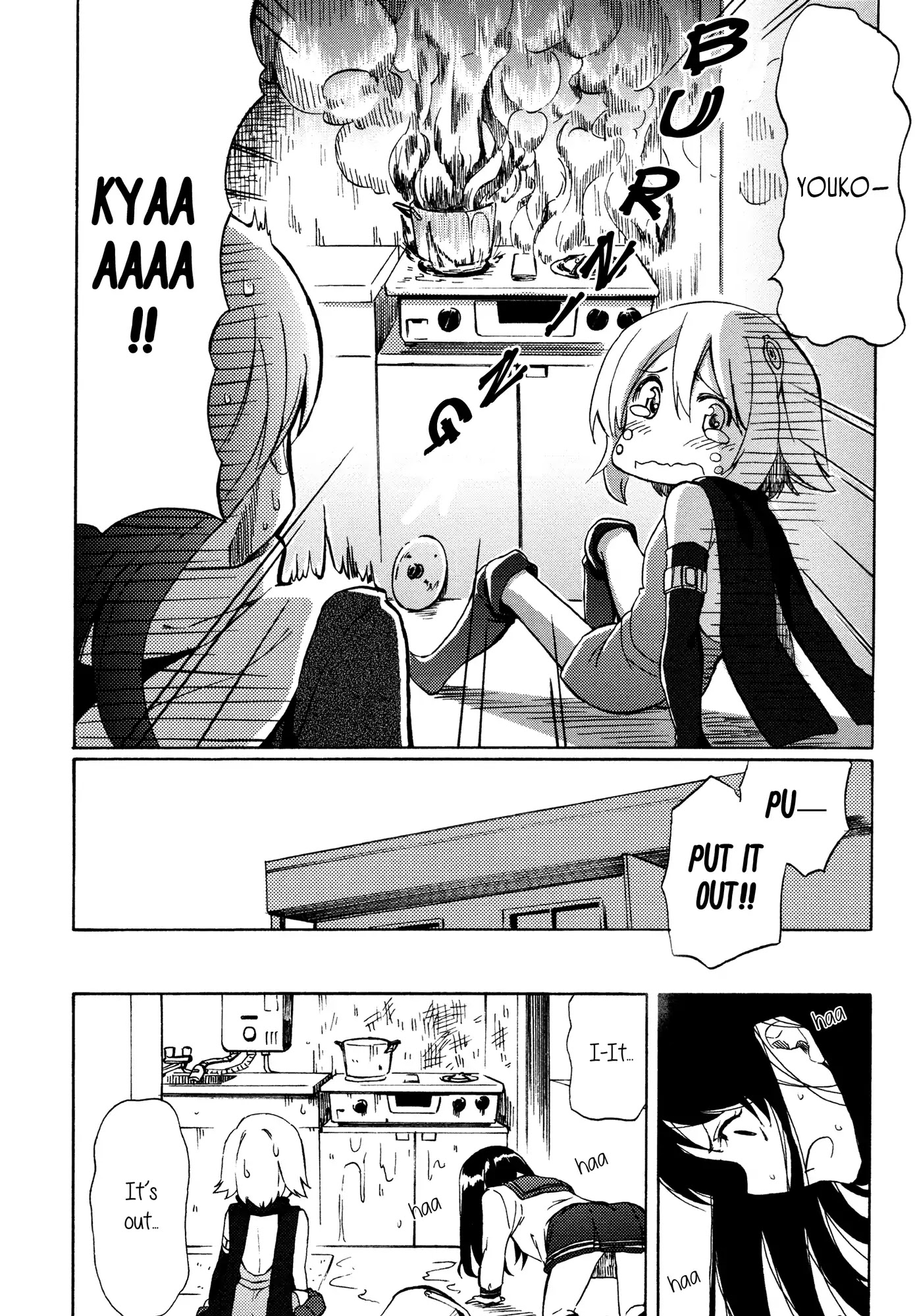 To Do What I Can for Tomorrow’s You - A Girl from the Future Chapter 0 page 16 - Chapter 0: Oneshot