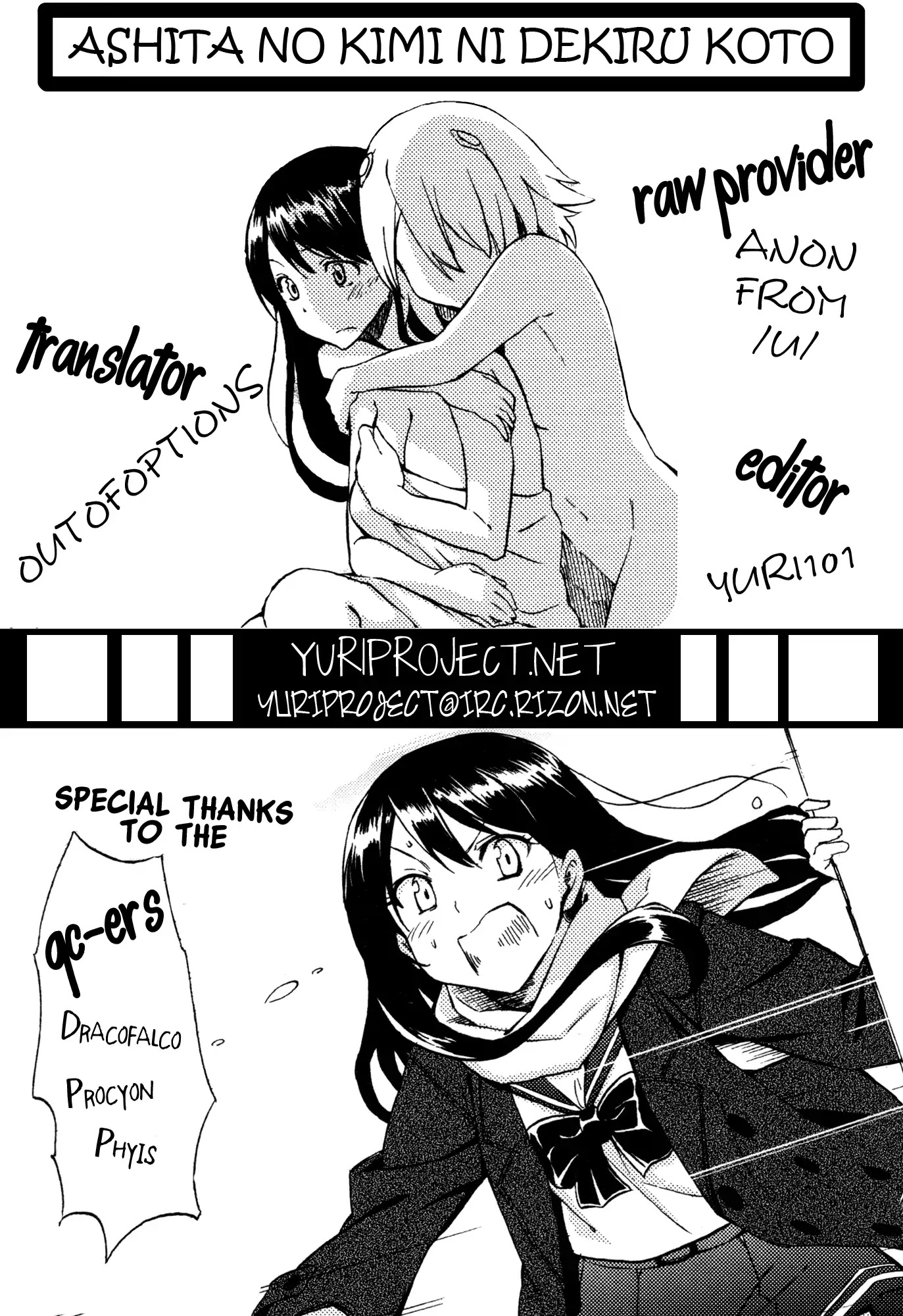 To Do What I Can for Tomorrow’s You - A Girl from the Future Chapter 0 page 25 - Chapter 0: Oneshot
