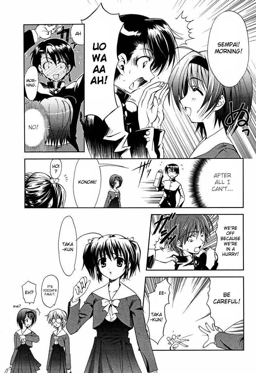 To Heart 2 - Colorful Note Chapter 1 page 13 - Chapter 1: Something like brothers right?