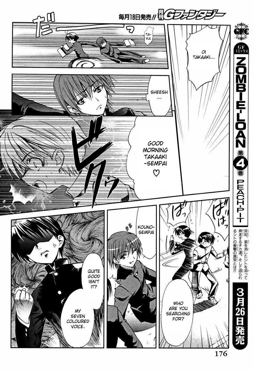 To Heart 2 - Colorful Note Chapter 1 page 14 - Chapter 1: Something like brothers right?