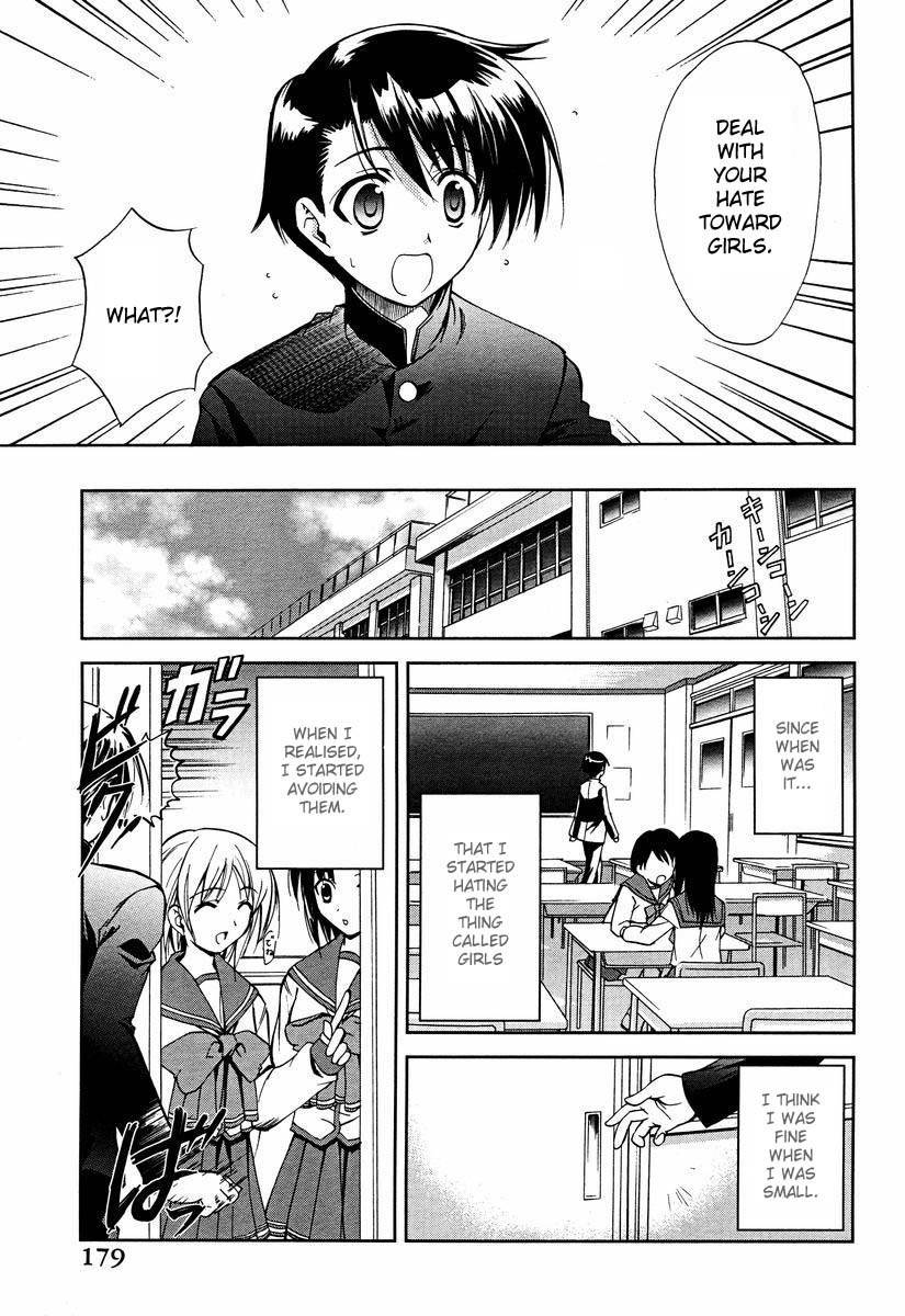 To Heart 2 - Colorful Note Chapter 1 page 17 - Chapter 1: Something like brothers right?