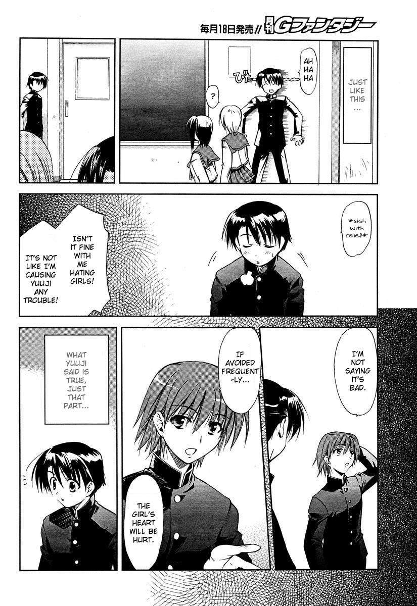 To Heart 2 - Colorful Note Chapter 1 page 18 - Chapter 1: Something like brothers right?