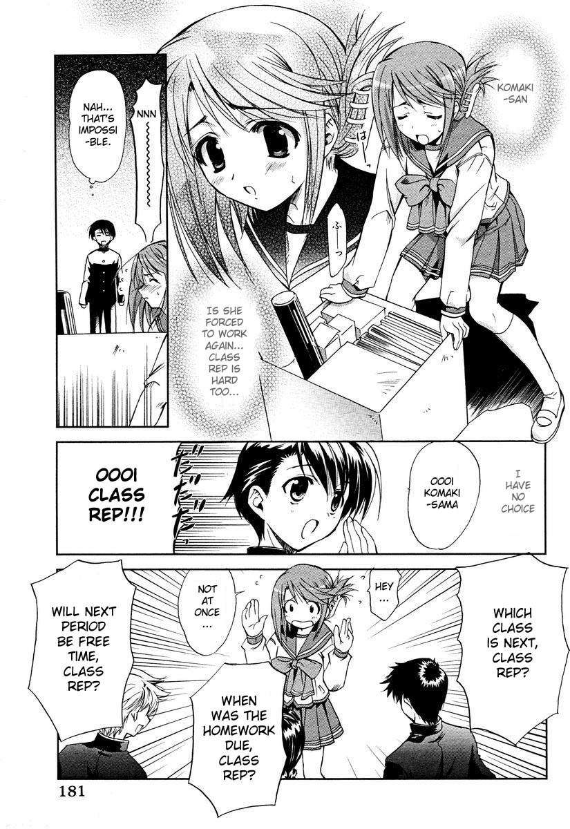 To Heart 2 - Colorful Note Chapter 1 page 19 - Chapter 1: Something like brothers right?