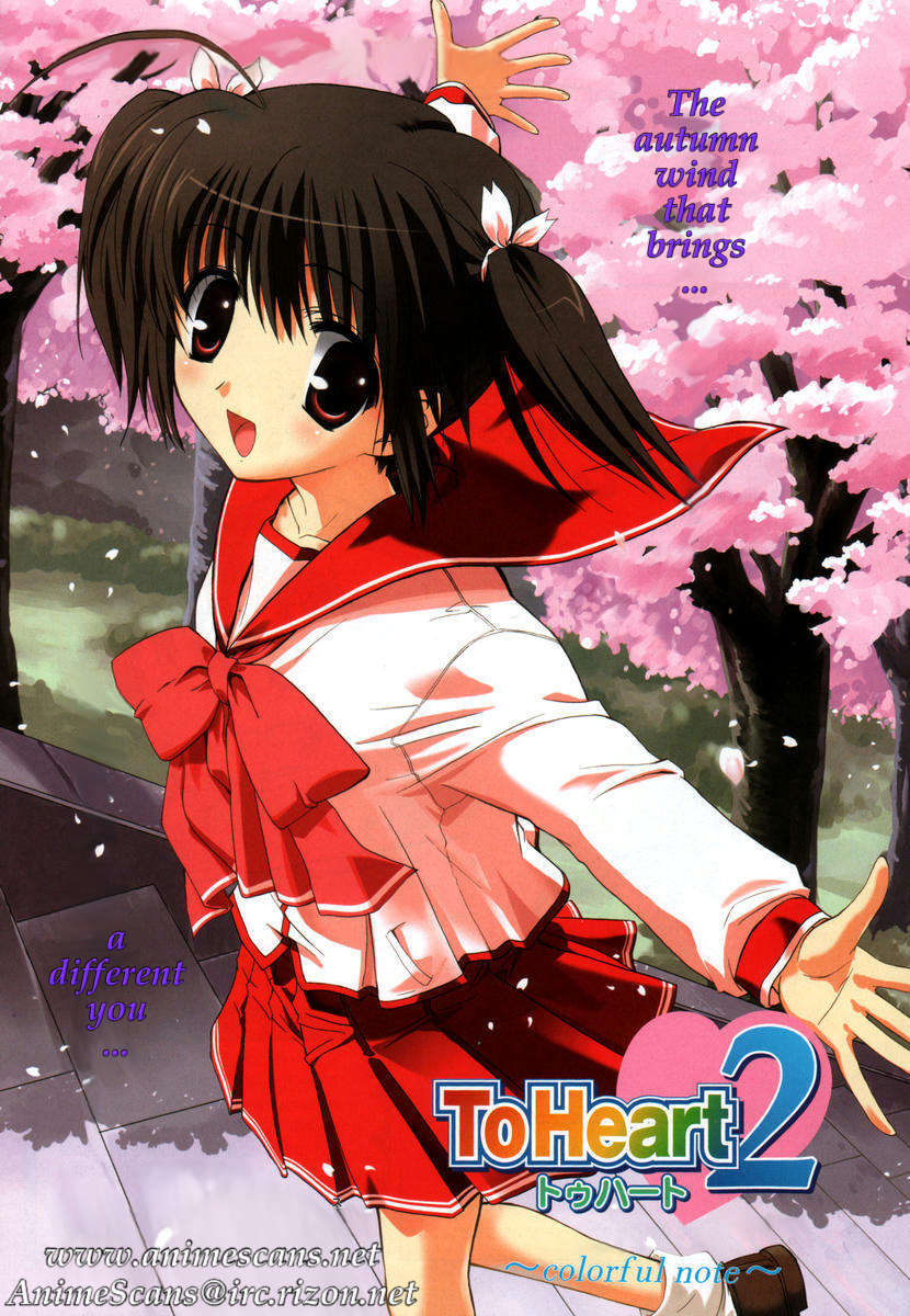 To Heart 2 - Colorful Note Chapter 1 page 2 - Chapter 1: Something like brothers right?