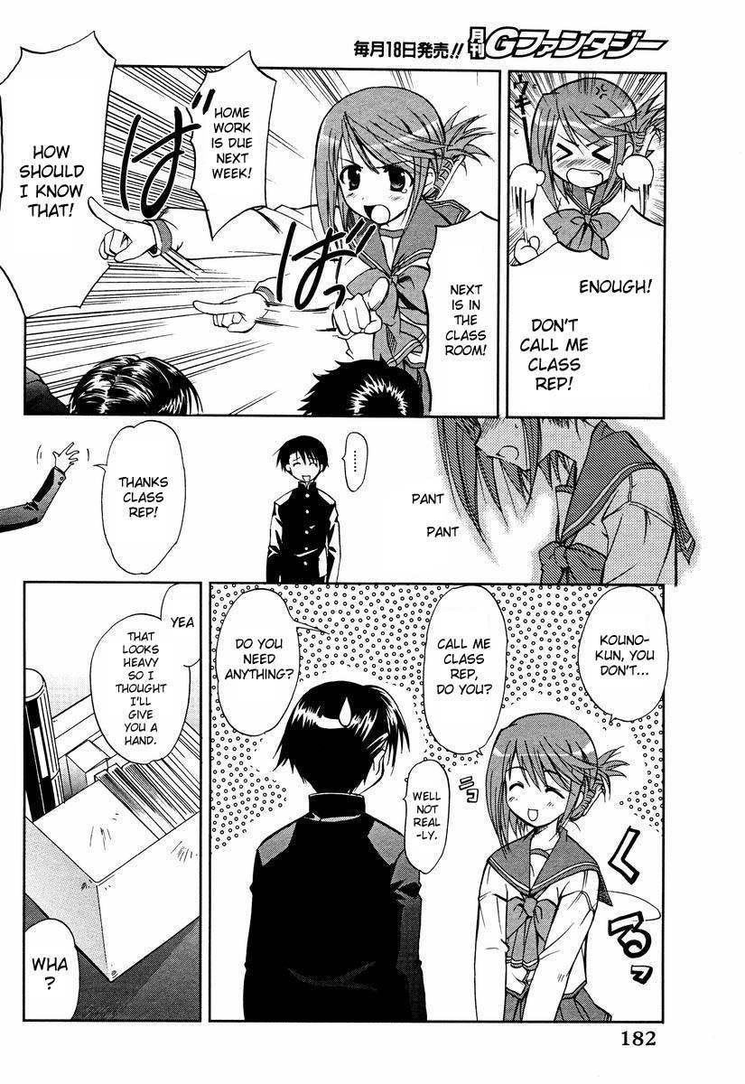 To Heart 2 - Colorful Note Chapter 1 page 20 - Chapter 1: Something like brothers right?