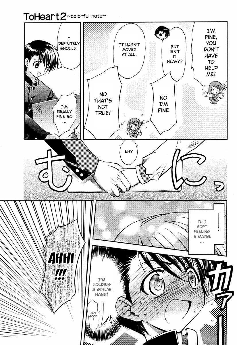 To Heart 2 - Colorful Note Chapter 1 page 21 - Chapter 1: Something like brothers right?